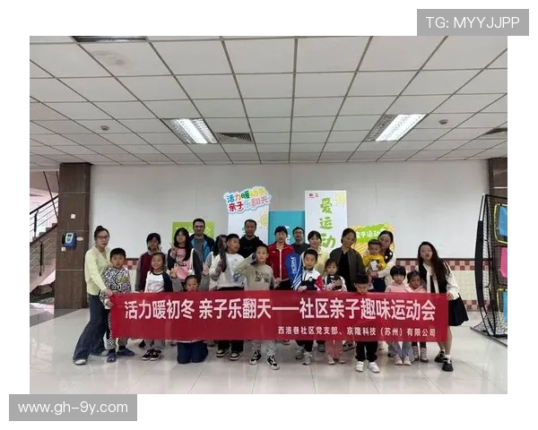 携孩子畅享绿茵足球亲子互动欢乐时光健康成长之旅活力运动体验日